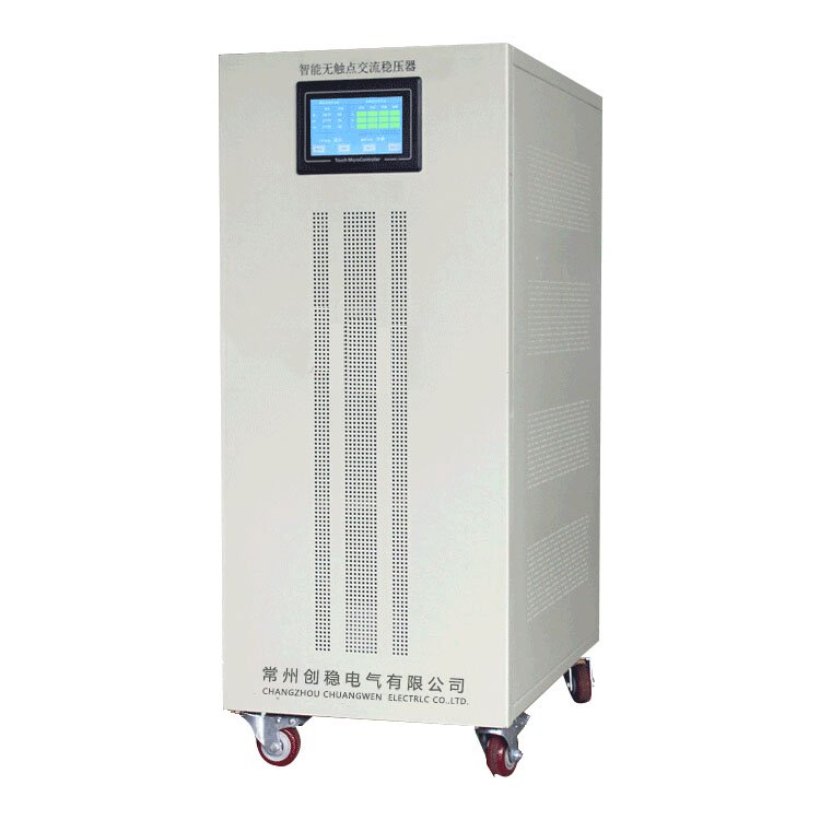 無觸點補償穩(wěn)壓器