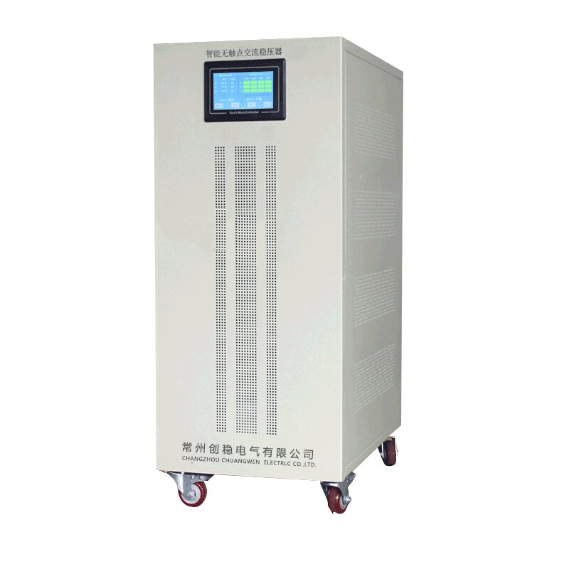 無(wú)觸點(diǎn)全自動(dòng)穩(wěn)壓器