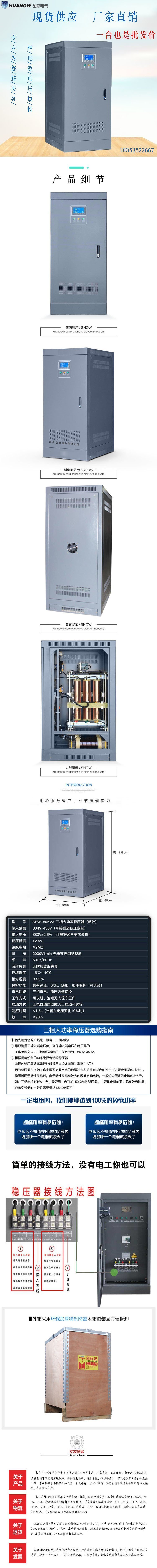 1SBW穩(wěn)壓器新款9 1SBW穩(wěn)壓器新款9