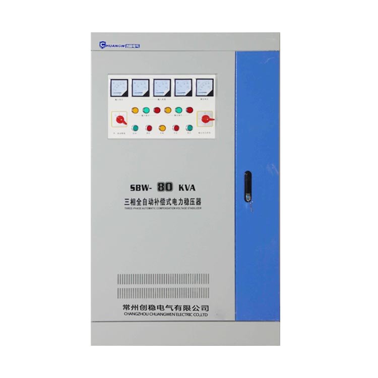 全自動穩壓器高精度